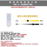 [Honey Comb]波浪星空LED36W遙控器調光調色臥室吸頂燈(V3893C36), , large