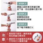 卡式噴火槍, , large