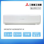 三菱SRC/SRK50ZTNT-W變頻冷暖-旭山, , large
