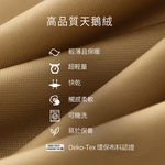 Litume E650 天鵝絨旅行毛毯 奶茶色, , large