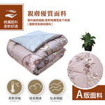 【多利寶寢具】INDIAN 珊瑚絨荳荳保暖抗菌水洗被/棉被胎-白月光, , large