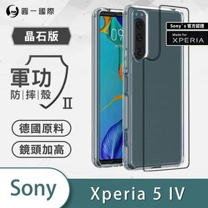 [O-ONE] MIL-STD II CrystalShield Case for SONY Xperia 5 IV Dual-Material Design · Enhanced Drop Protection · Shock-Resistant