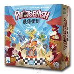 【新天鵝堡桌遊】終點攝影-最後衝刺, , large