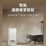 摩達客寵物-Petkit佩奇 智能寵物餵食器SOLO｜月光白, , large