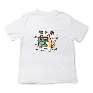 JZ TEE Orange Cat-Social Anxiety Graphic Tee