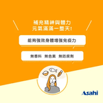 Asahi朝日 Dear-Natura 維他命B群 60顆, , large