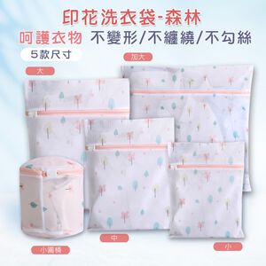 (多款)森林印花洗衣袋【旺達棉品】SP-LW05