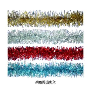 3.5-inch frosted star glitter strip