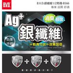 【BVD】銀纖維1/2男襪4入-B566 襪子/短襪/抑菌除臭襪, , large