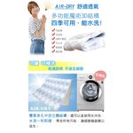 【格藍傢飾】AIR dry支撐1.5CM水洗透氣床墊-單人/雙人/雙人加大, , large