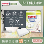 Domol decontamination rubber 6piece, , large