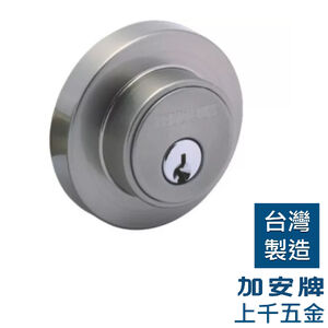 輔助鎖 加安牌 磨砂銀色 DC5X21 圓套盤 鎖閂長度60mm 門厚30~42mm 一般鑰匙