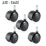 【滾動幸福PU輪】PU輪 50mm 杯口14mm 辦公椅輪子、電腦椅輪子、靜音防刮地板、台灣製, , large