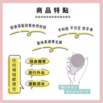 【千康購物網】Mapepe 不糾結順髮梳(攜帶型) -灰霧粉〈最新限定色〉, , large