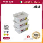 【義大利OMADA】主廚CHEF 單手易拉 PP保鮮盒0.75L(超值三件組)任選色, , large