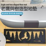 金德恩 GS MALL 台灣製造 老鷹與樹 橡膠刮沙刮泥地墊 止滑墊 玄關墊 台階墊 腳踏墊 刮泥墊 刮沙墊 橡膠墊 立體地墊, , large
