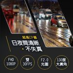 2024超值款 S720Pro 雙鏡頭 WiFi行車記錄器 防水機車用 1080P 行車紀錄器 機車行車記錄器 夜視, , large