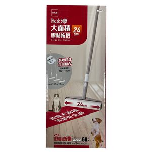 【生活好室】hold黏 24cm大面積膠黏拖把60周 三節式可拆桿 紙拖把 黏毛滾輪 滾筒 除塵 地板清潔 寵物毛髮