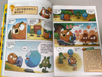 《南門書局》植物大戰殭屍—科學漫畫系列 贈 漫畫成語+希臘羅馬 10本 共26本, , large