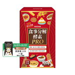 [WEDAR 薇達] 食事分解酵素PRO (30顆/盒), , large
