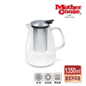 【美國Mother Goose鵝媽媽】580度超耐高溫 大容量玻璃歐式沖茶壺 1350ml