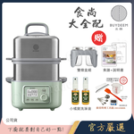 【BUYDEEM北鼎】多功能養生 雙層蒸煮鍋 蒸燉鍋 燉煮鍋 雙燉盅 全配 G561-贈好禮(小橘寶x2+廚房料理工具組), , large