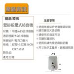 【生活好室】 大容量給皂機750ML 簡易安裝 壁掛設計 黏貼式 多種裝設 空間節省  兩色可選 台灣製造, , large