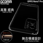 GCOMM OPPO Reno7 Pro 清透圓角防滑邊保護套 Round Edge, , large