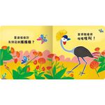 [禾流文創]Never guji大猩猩搔搔癢, , large