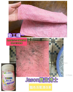Oxygen-activating whitening, , large