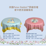 【世豐】PETER RABBIT 比得兔-小方桌巾-藍色小兔, , large