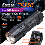 FENIX flashlight, , large