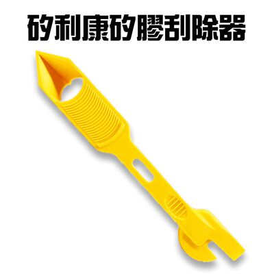 金德恩 GS MALL 臺灣製造 矽利康矽膠刮除器 除膠器 刮膠器 矽利康 矽膠刮除 刮除器 裝潢工具 手工具 修繕工具