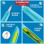 【德國天鵝STABILO】EASYbuddy 學習樂人體工學正姿鋼筆  通用歐規墨水 初學者可用亮紫/紫紅(STB-51560-5), , large