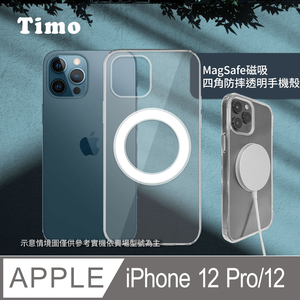 【Timo】iPhone 12 / 12 Pro (6.1吋) 專用 MagSafe磁吸強化四角防摔透明手機保護殼套