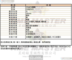 [星晴錶業]COACH手錶,36mm,CH00103黑色錶面黑錶殼深黑色陶瓷錶帶款, , large
