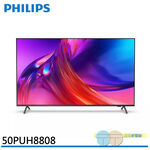 PHILIPS 飛利浦 50吋4K 120Hz Google TV智慧聯網液晶顯示器 螢幕 電視 50PUH8808, , large
