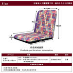 Parker Bear Comfortable and Lightweight Japanese Room Chair, , large