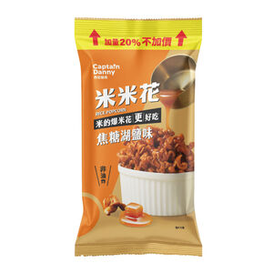 RICE POPCORN-SALTED CARAMEL 120g