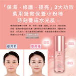 [日日好物]韓國PEOPLE&STORE-JAS BEAUTY膠原蛋白保濕修護彈潤光澤萬用護膚棒10g/粉盒(快速補妝急救小粉棒,萬用美妝膏,臉部肌膚保養,旅行彩妝神器), , large