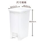 【this-this】日本 LIV PLUS｜PROPRETE 踩踏式垃圾桶 45L, , large