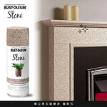 Stone Spray Paint Pebble, , large