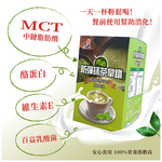 Bulletproof Matcha Latte, , large