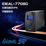 昌運監視器 IDEAL愛迪歐 IDEAL-7708C 在線互動式 800VA 110V UPS 不斷電系統 含監控軟體, , large