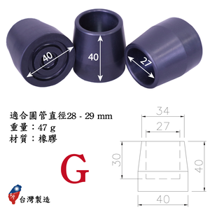 walking cane tip