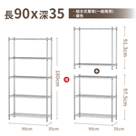 KIWISH Multi-purpose Shelf,Storage Rack, Made in Taiwan, Free Shipping, , large
