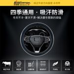 【安伯特】純正牛皮方向盤套(水世界)止滑 高耐磨 高韌性 透氣吸汗, , large