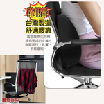 【G+居家】免組裝 高背透氣網布主管椅附台灣製人體工學腰靠枕-黑色腳架, , large