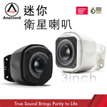 Anaccord雅那歌音響 MA-31 | 高音質衛星喇叭 | 迷你家庭劇院專用 | 被動式喇叭設計｜一對 黑色 家樂福線上, , large