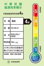 TATUNG大同 TAC- 10L- D 電鍋 10人份不鏽鋼內鍋  _ 原廠公司貨, , large